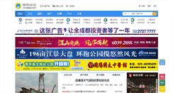 Desktop Screenshot of jy0832.com